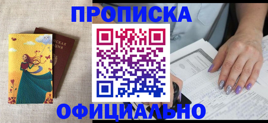 найти адрес прописки в Тверской области