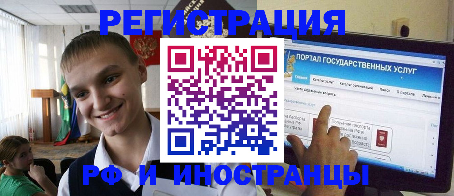 прописка для военкомата в Тверской области